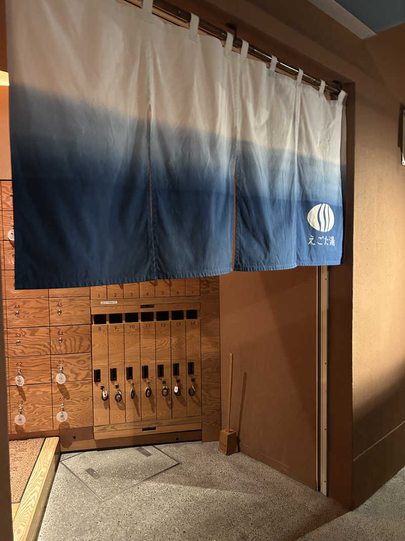 h.nさんのえごた湯のサ活写真