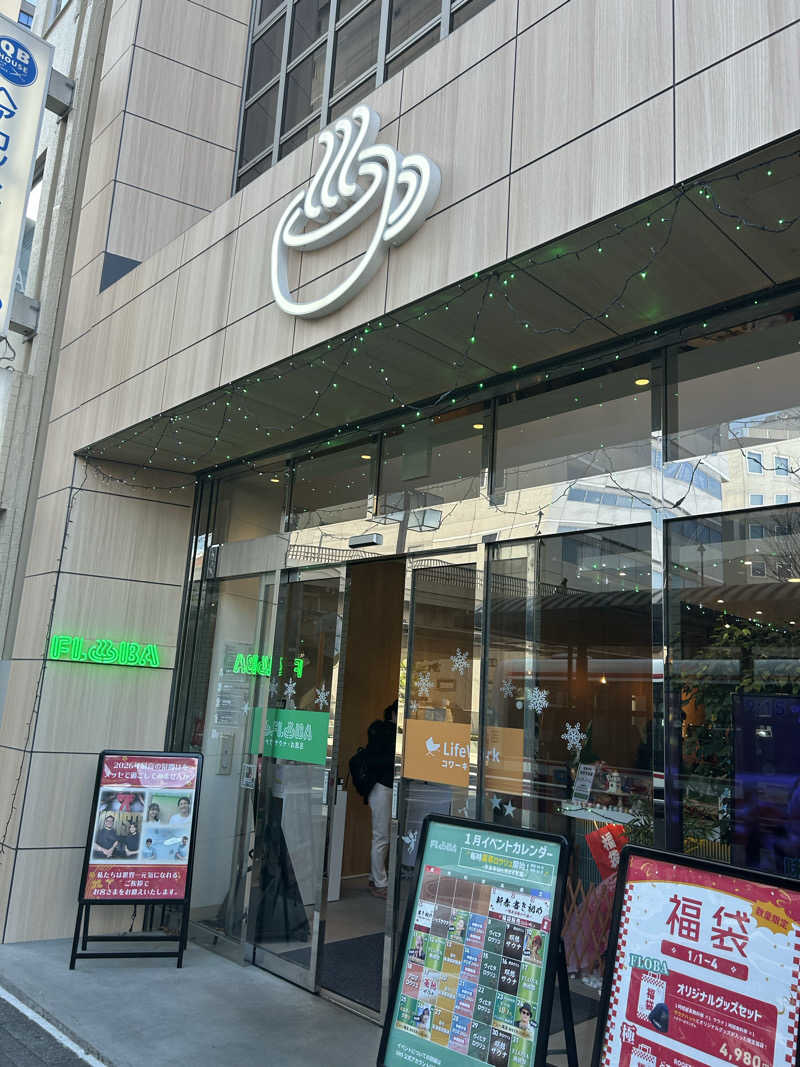 h.nさんのFLOBA(フローバ)のサ活写真