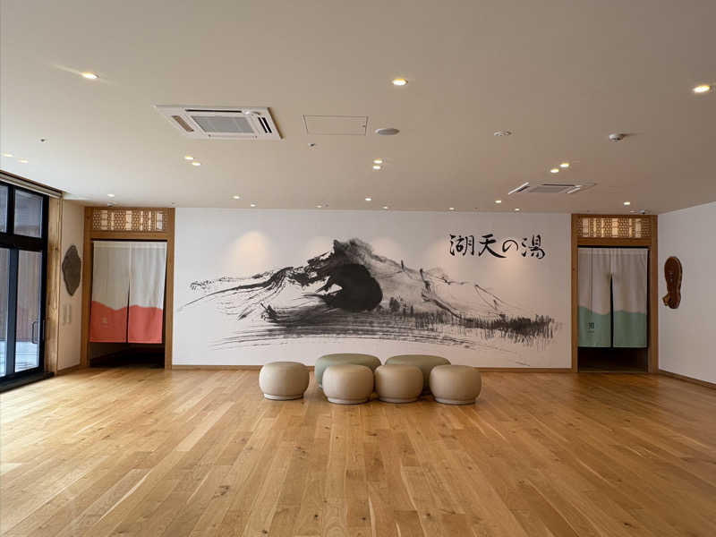 じゅんじゅんさんの白樺リゾート 池の平ホテル「湖天の湯」のサ活写真