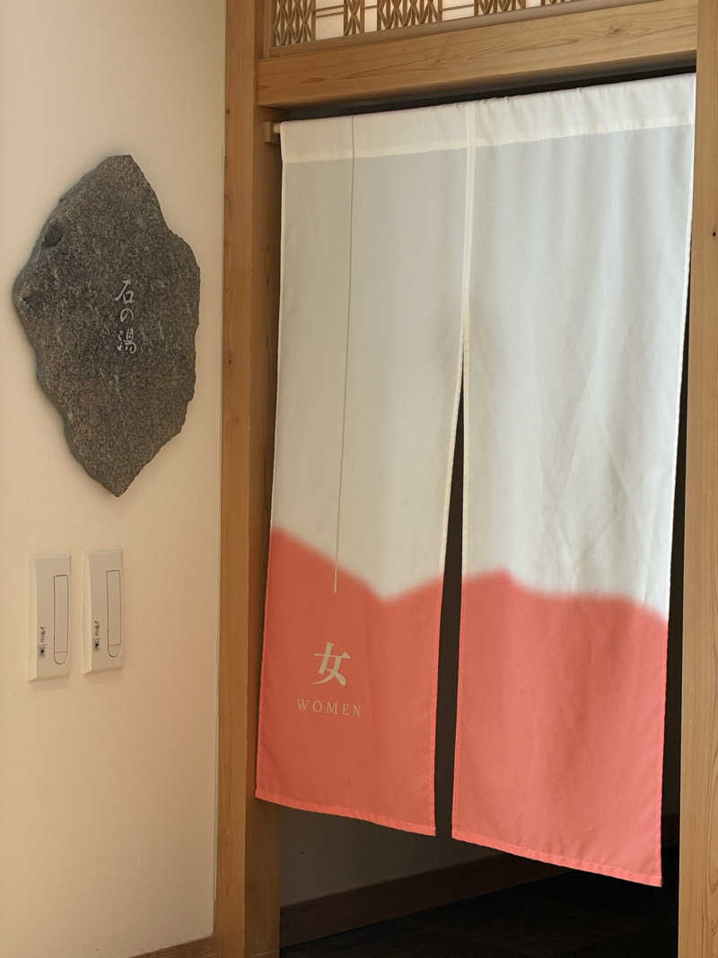 じゅんじゅんさんの白樺リゾート 池の平ホテル「湖天の湯」のサ活写真