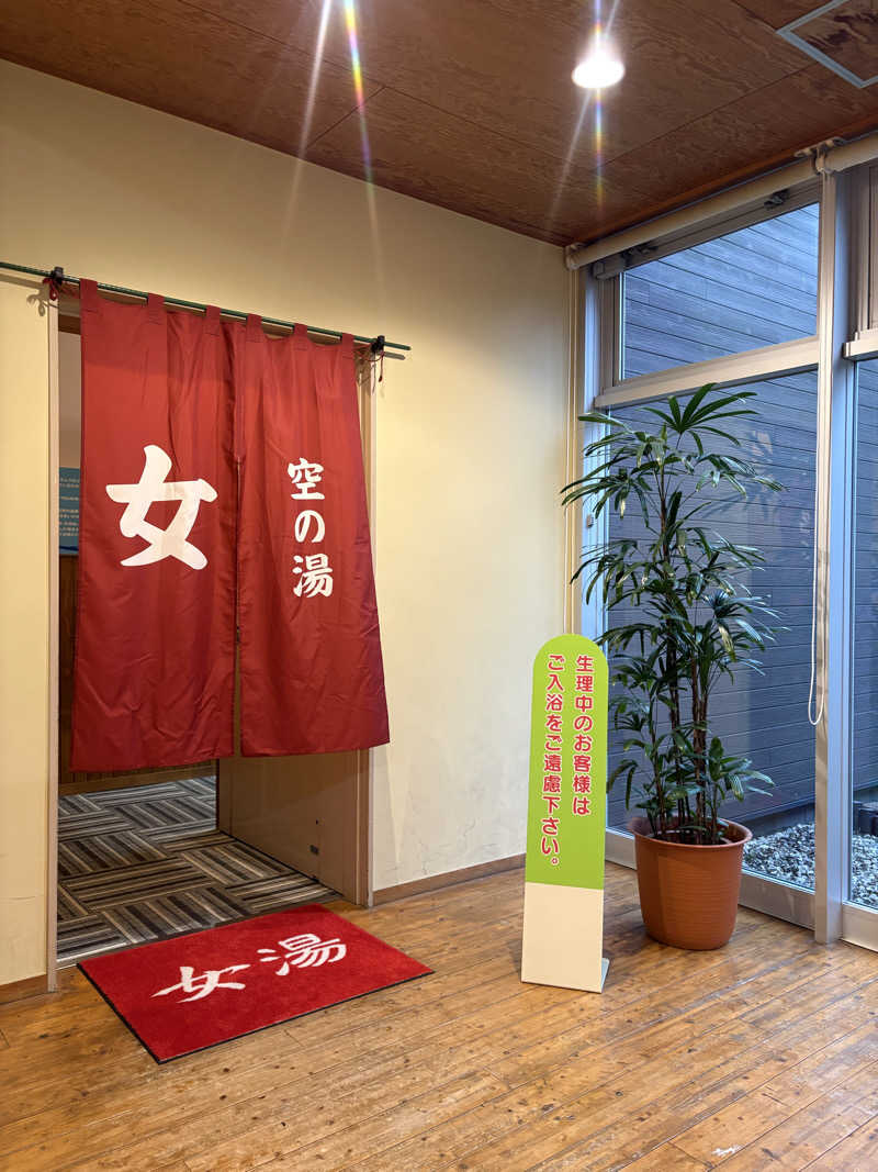 じゅんじゅんさんの天然温泉 本宮の湯のサ活写真