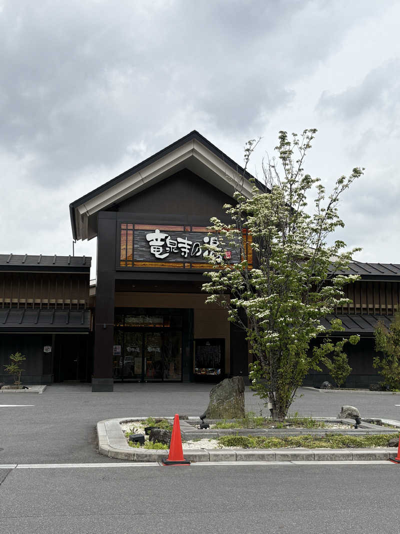 じゅんじゅんさんの天空SPA HILLS 竜泉寺の湯 名古屋守山本店のサ活写真