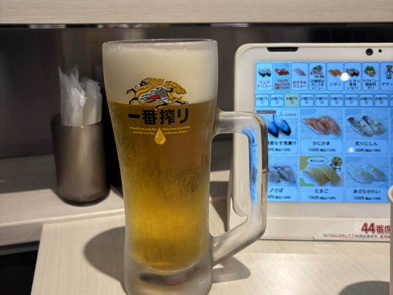 生ビール