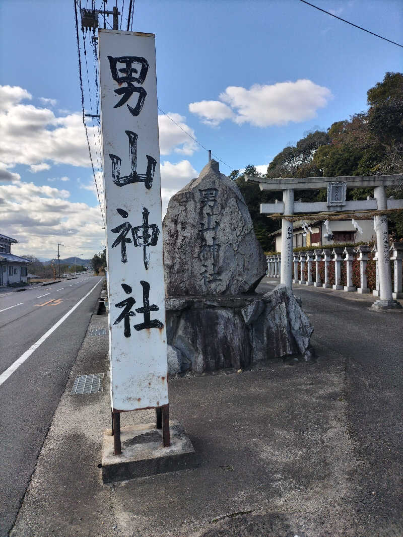 LINDBERGさんのゴールデンタイム高松のサ活写真