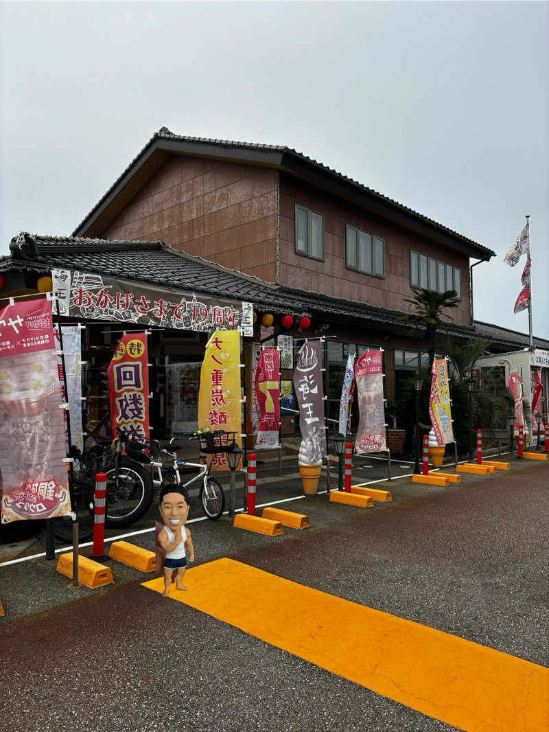 KAJさんの天然温泉 海王のサ活写真