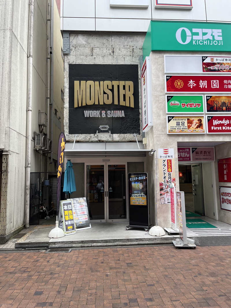 TranquiloさんのMONSTER WORK & SAUNAのサ活写真