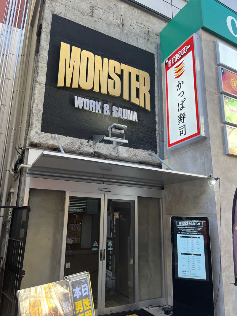 TranquiloさんのMONSTER WORK & SAUNAのサ活写真