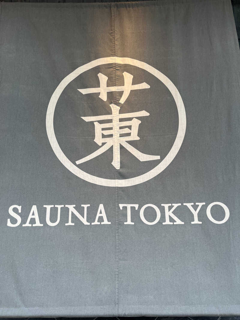 Tranquiloさんのサウナ東京 (Sauna Tokyo)のサ活写真