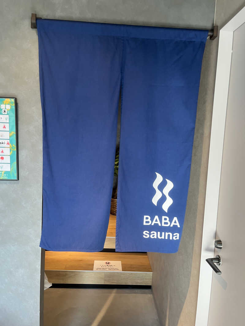 Tranquiloさんの馬場サウナのサ活写真