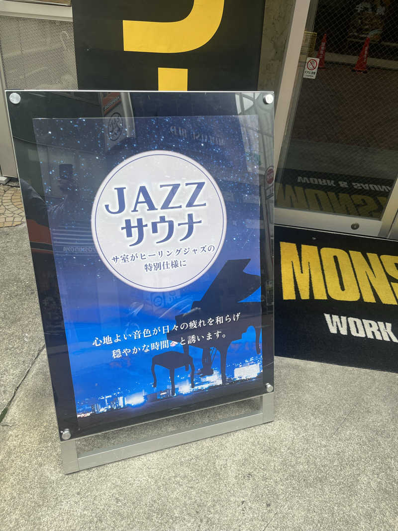 TranquiloさんのMONSTER WORK & SAUNAのサ活写真