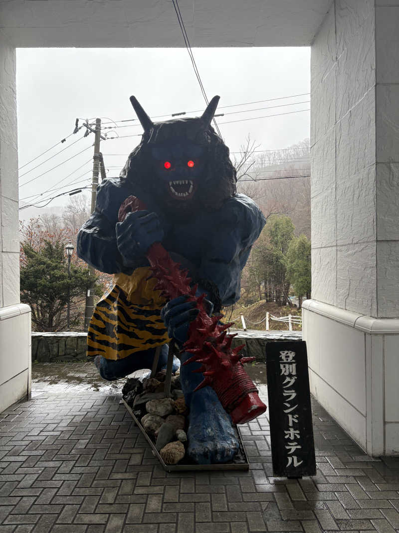 tae🐱さんの登別温泉 登別グランドホテルのサ活写真