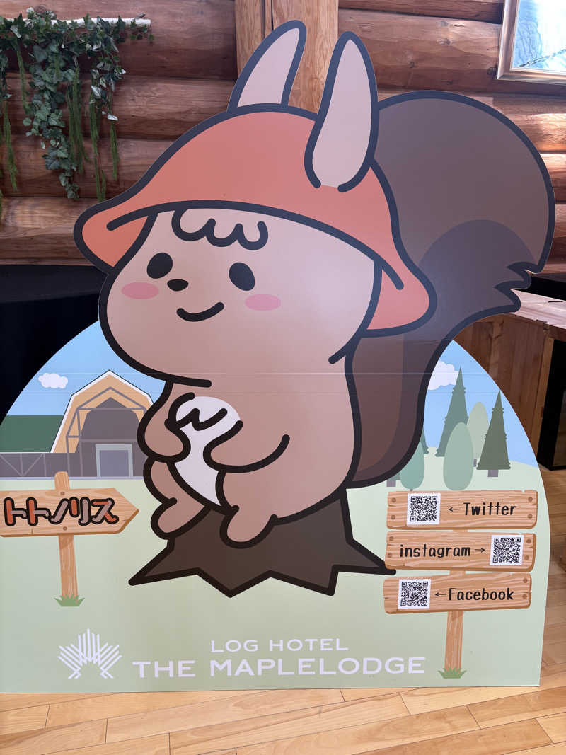 tae🐱さんのログホテル  ザ  メープルロッジのサ活写真
