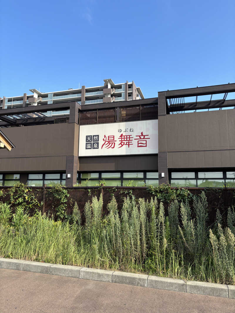 こなつーさんの天然温泉 湯舞音 袖ケ浦店のサ活写真