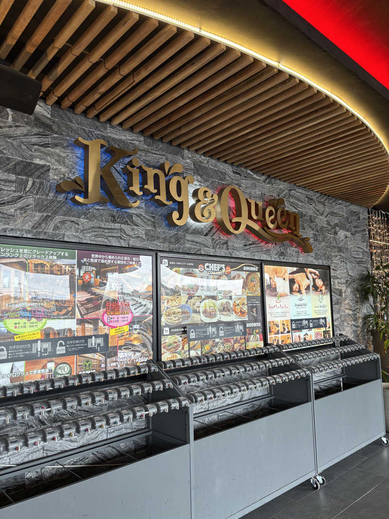 こなつーさんの温泉バルコニー キング&クイーンのサ活写真