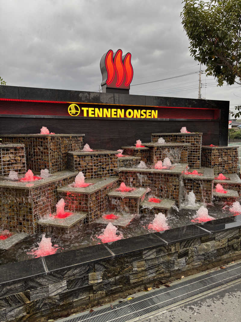 こなつーさんの温泉バルコニー キング&クイーンのサ活写真