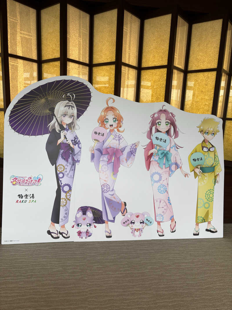 こなつーさんのRAKU SPA 鶴見のサ活写真