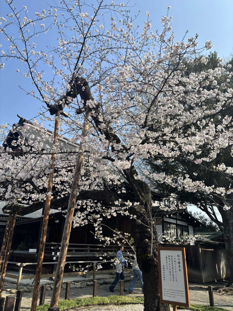 こなつーさんの竜泉寺の湯 草加谷塚店のサ活写真
