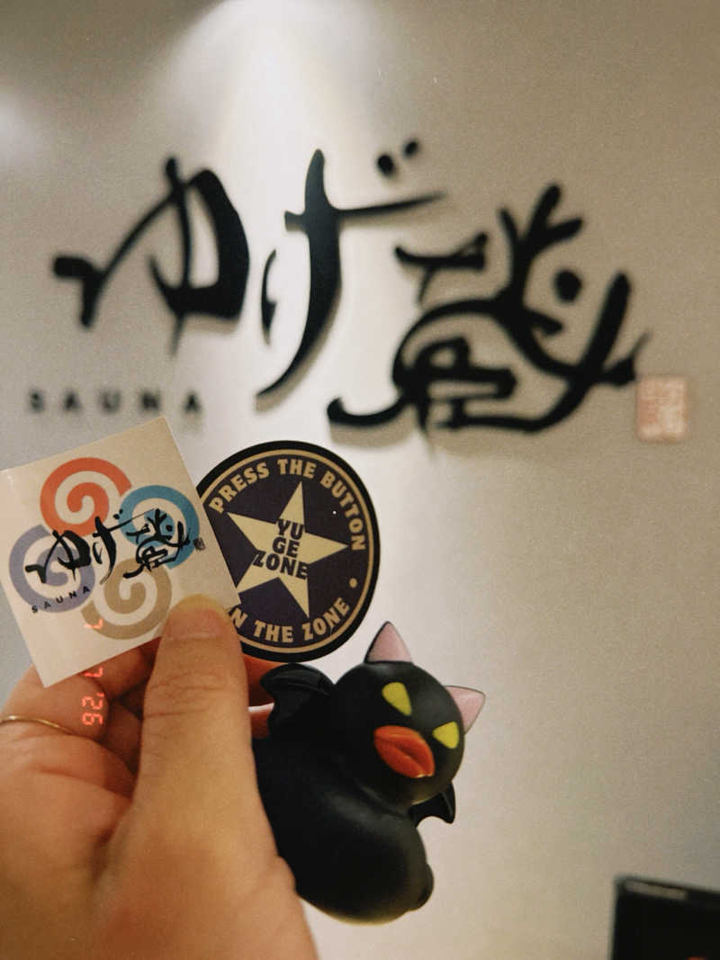 KAORUさんのサウナゆげ蔵のサ活写真
