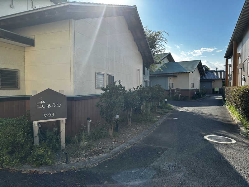 赤ワインさんのSPA&ごはん ゆるうむ yuluumuのサ活写真