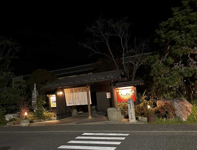 赤ワインさんの花湯スパリゾートのサ活写真