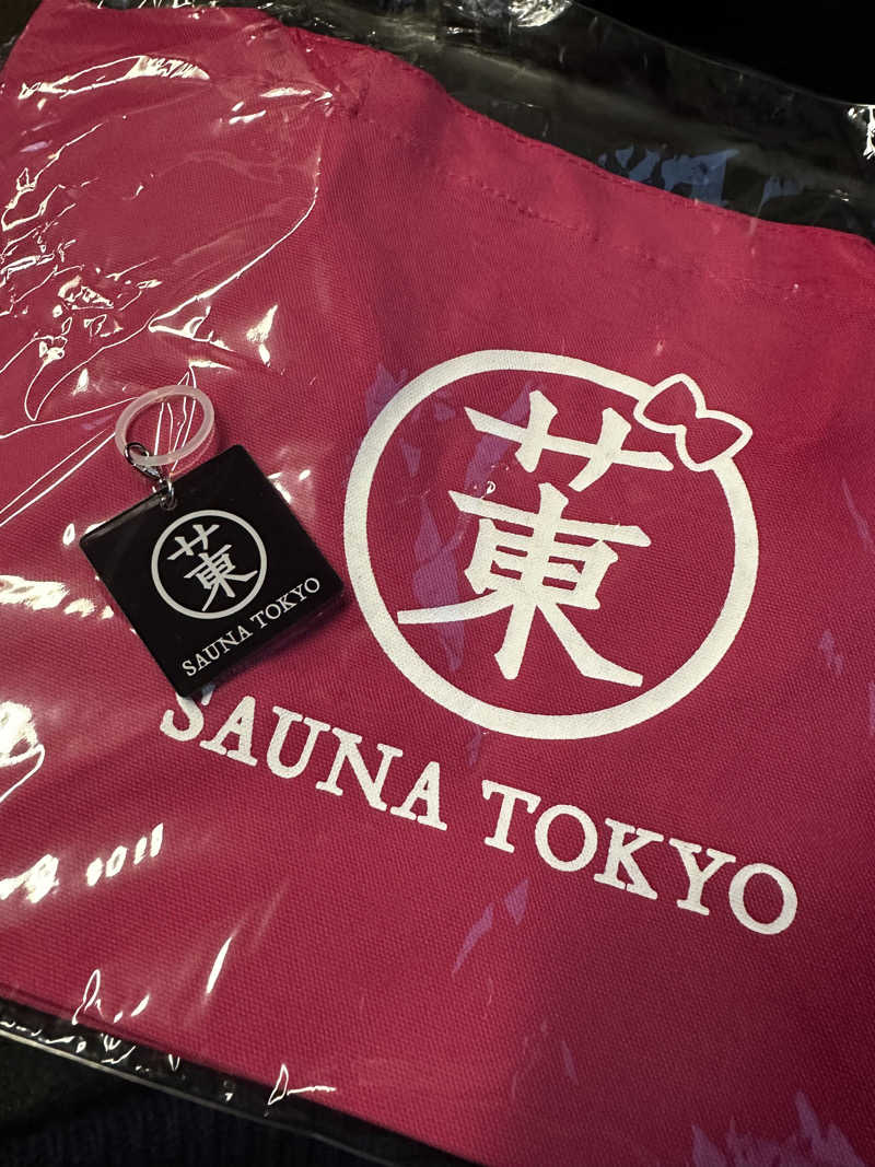 赤ワインさんのサウナ東京 (Sauna Tokyo)のサ活写真