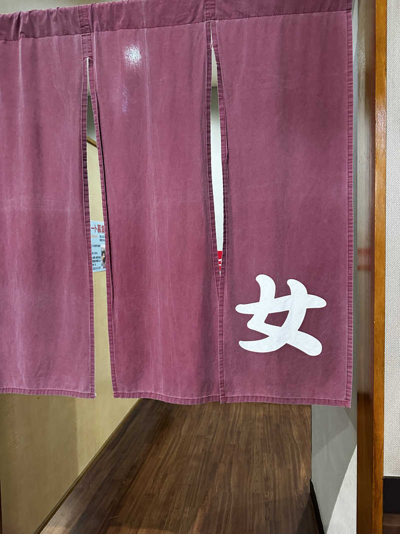 赤ワインさんのスーパー銭湯 佐野やすらぎの湯のサ活写真