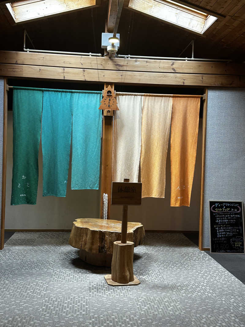 赤ワインさんの地蔵温泉 十福の湯のサ活写真