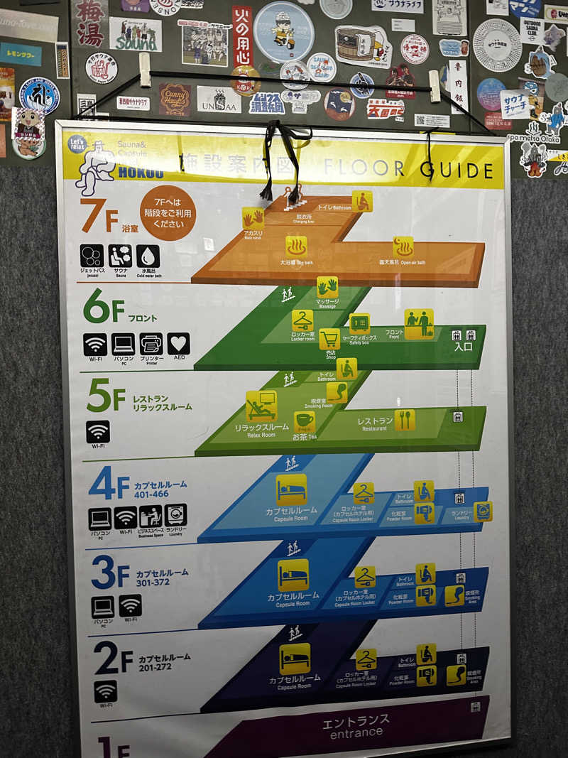 赤ワインさんのサウナ&カプセルホテル 北欧のサ活写真