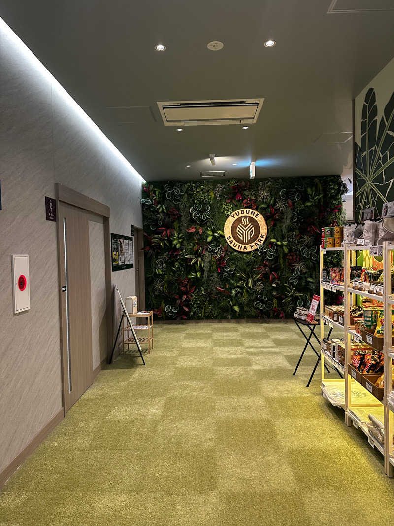 赤ワインさんのYUBUNE SAUNA PARK はにゅうの湯のサ活写真
