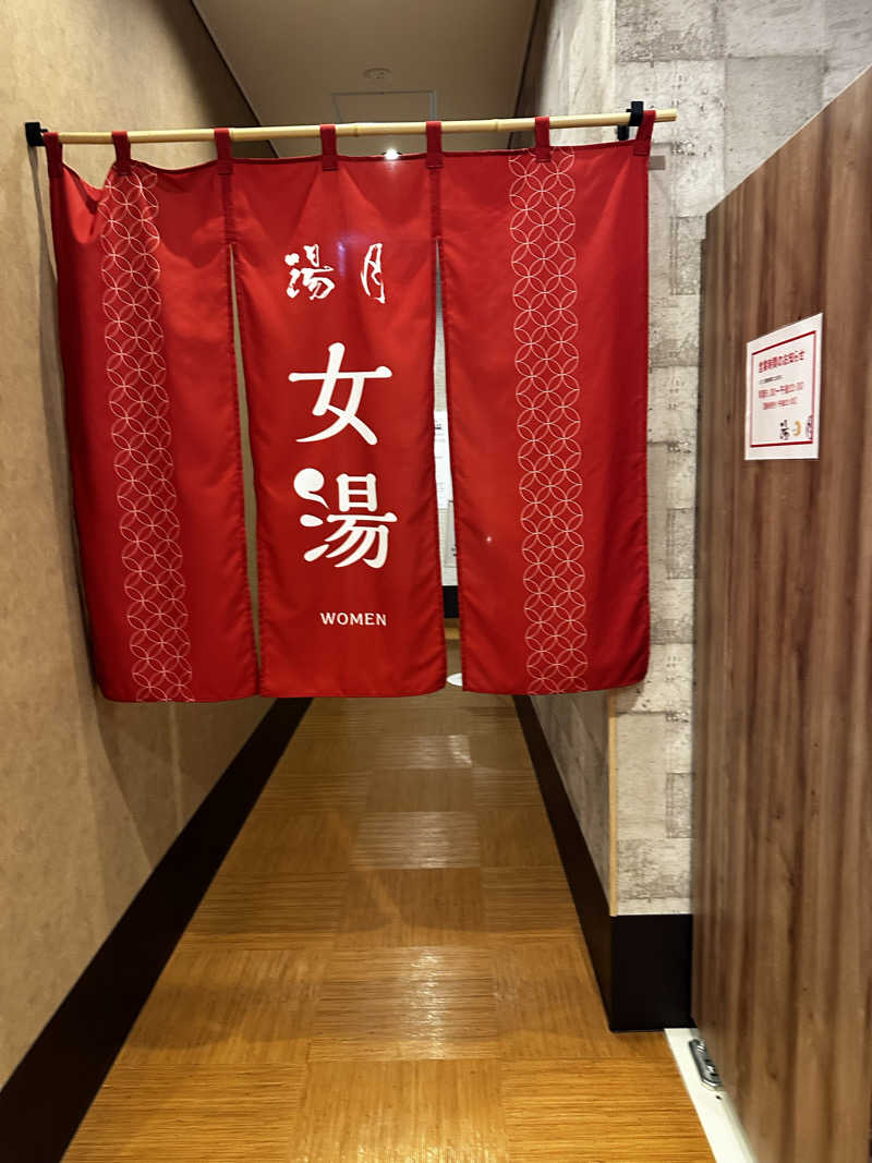 赤ワインさんのMifune Terraceのサ活写真