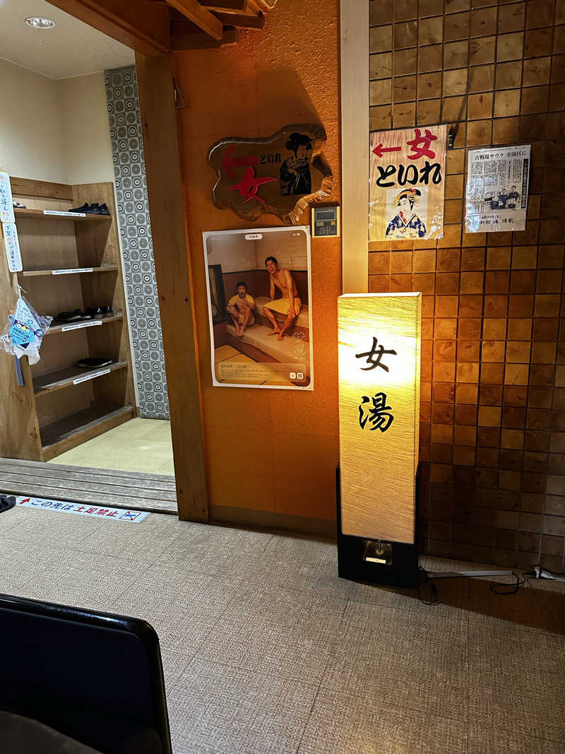赤ワインさんの古戦場のサ活写真