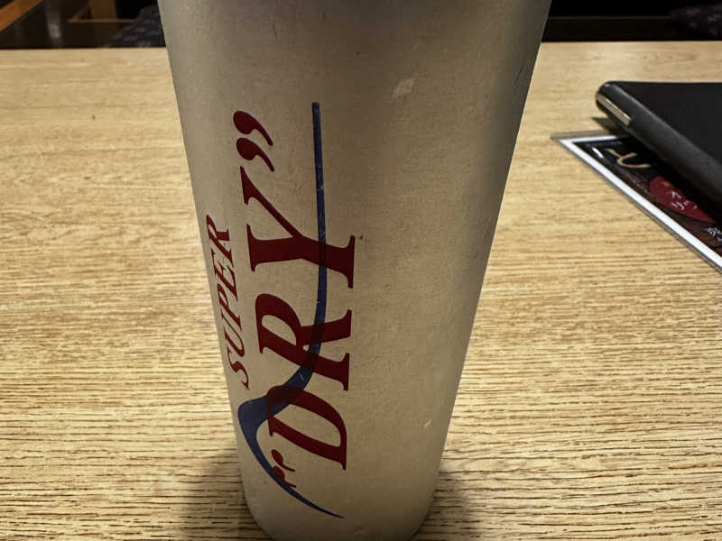生ビール