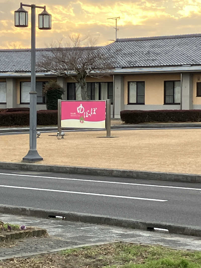 猫好きサウナーさんのかかしの里 ゆぽっぽのサ活写真