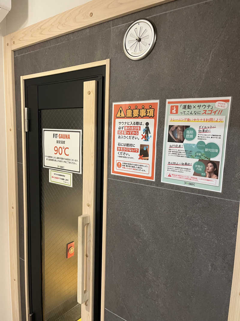 Noahさんのフィットイージー 関旭ヶ丘店のサ活写真