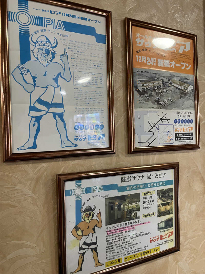 OGASAUNAさんのサウナピアのサ活写真