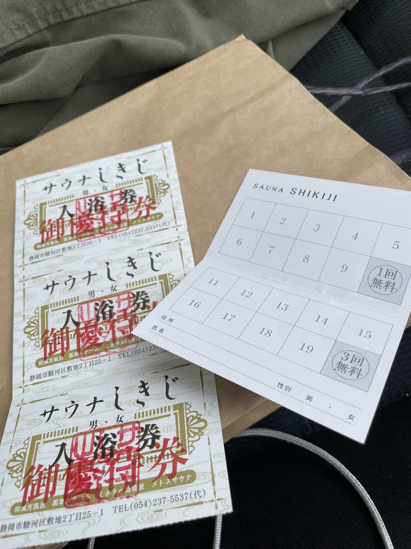 OGASAUNAさんのサウナしきじのサ活写真