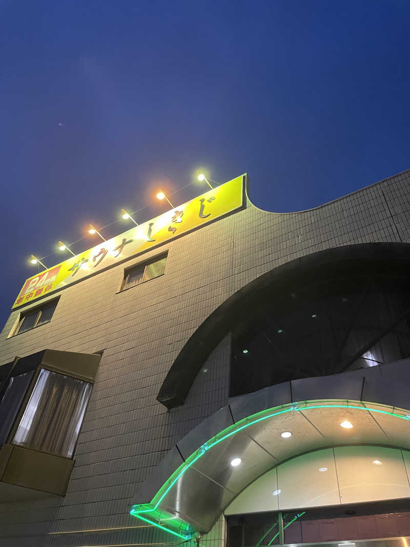 OGASAUNAさんのサウナしきじのサ活写真