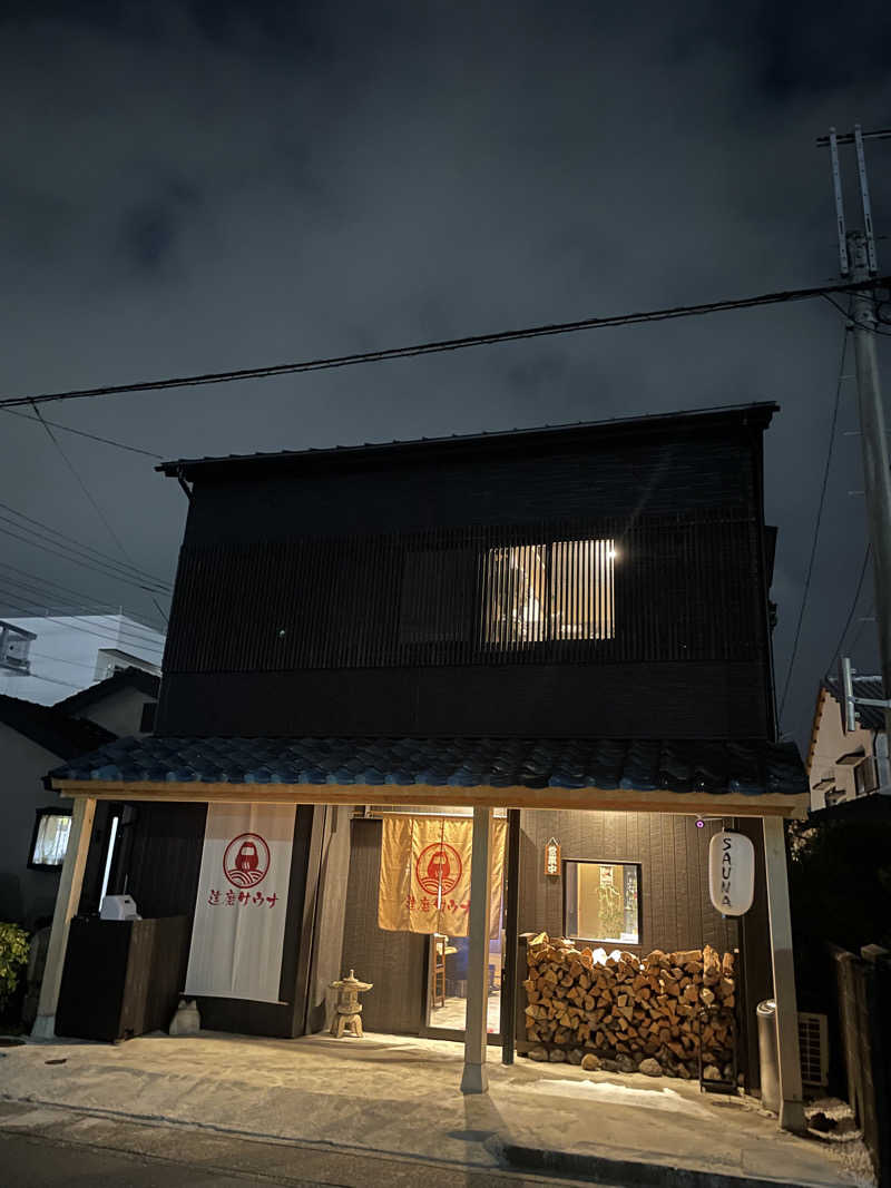 OGASAUNAさんの達磨サウナのサ活写真