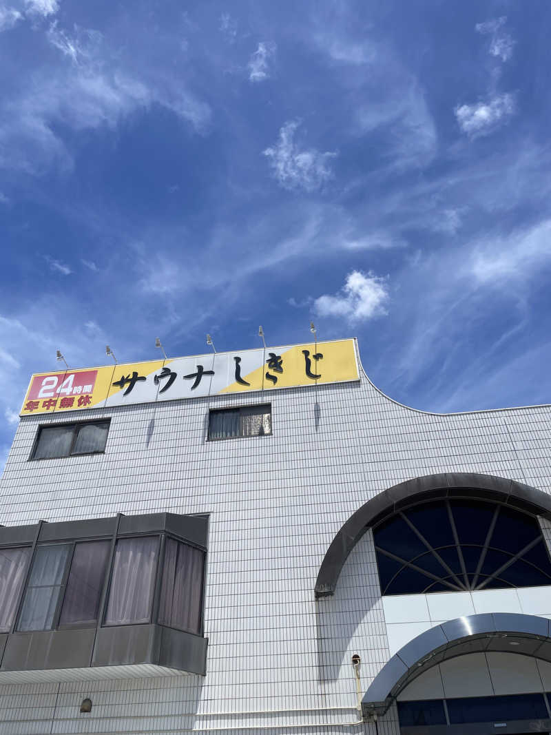 OGASAUNAさんのサウナしきじのサ活写真