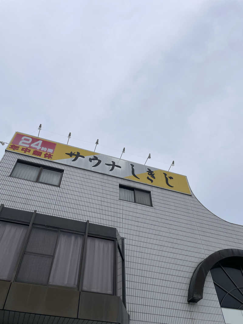 OGASAUNAさんのサウナしきじのサ活写真