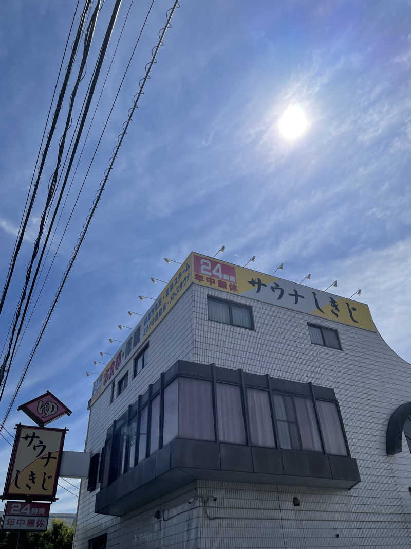 OGASAUNAさんのサウナしきじのサ活写真