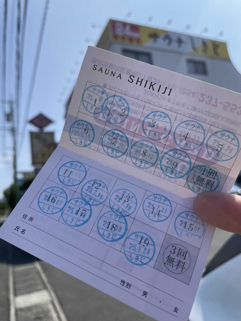 OGASAUNAさんのサウナしきじのサ活写真