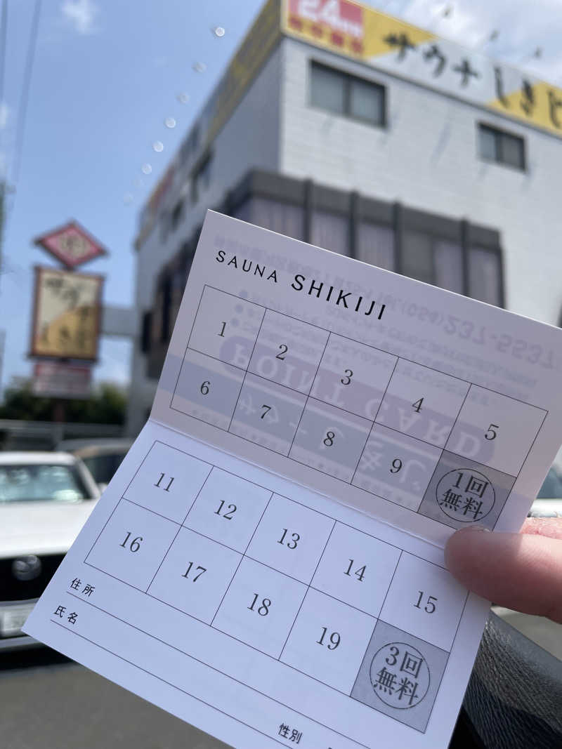 OGASAUNAさんのサウナしきじのサ活写真