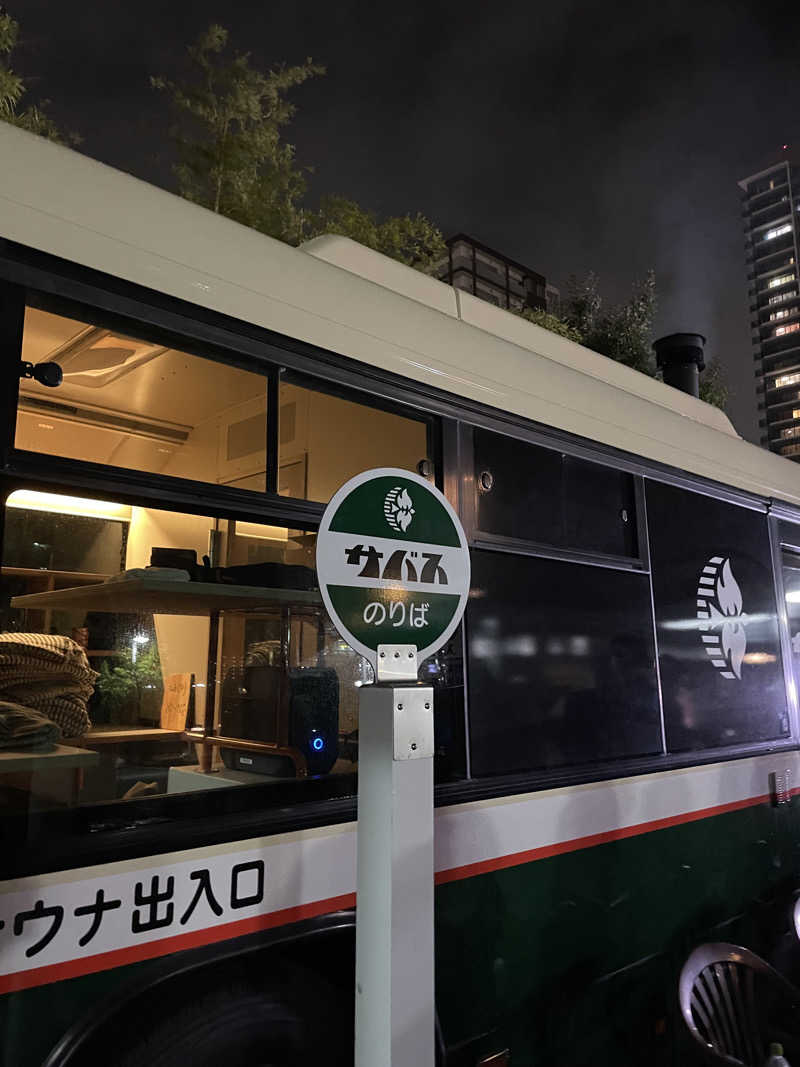 OGASAUNAさんのサバス3号車のサ活写真