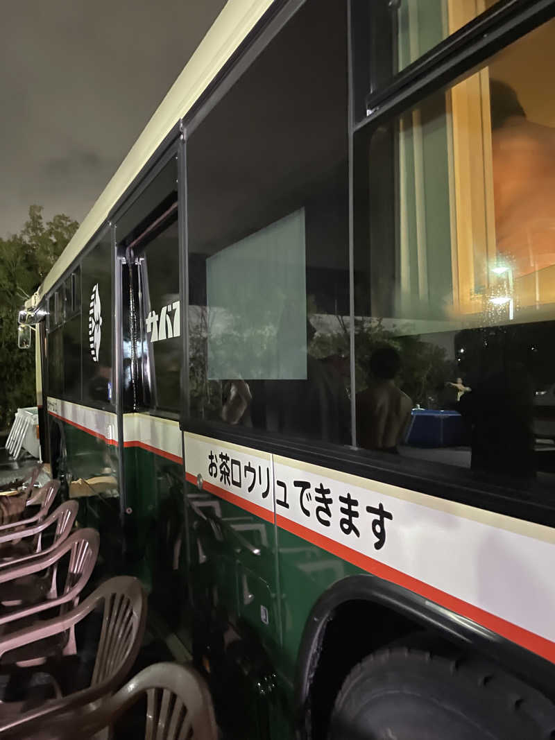 OGASAUNAさんのサバス3号車のサ活写真