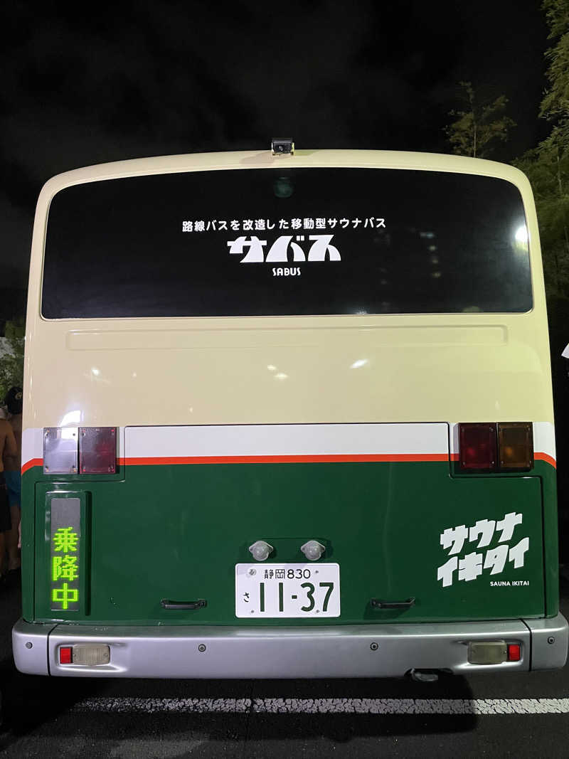 OGASAUNAさんのサバス3号車のサ活写真