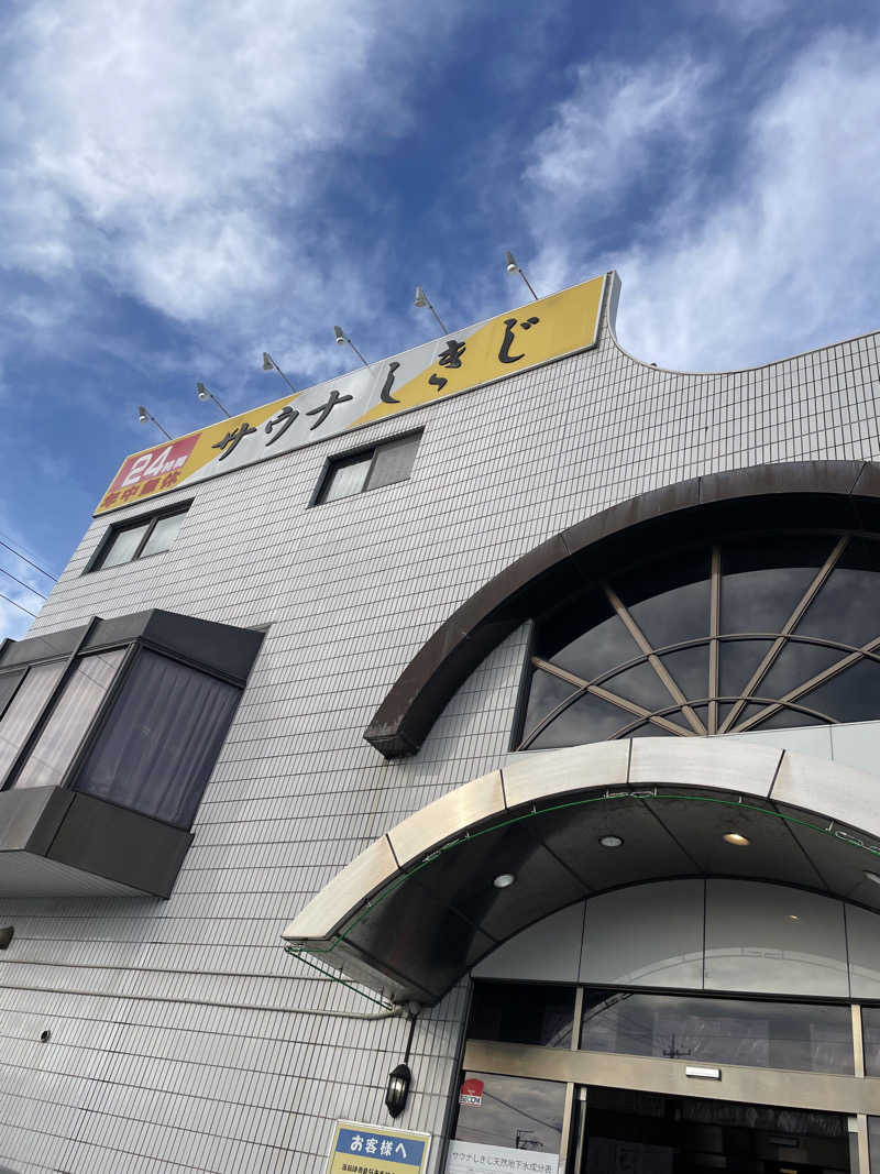 OGASAUNAさんのサウナしきじのサ活写真