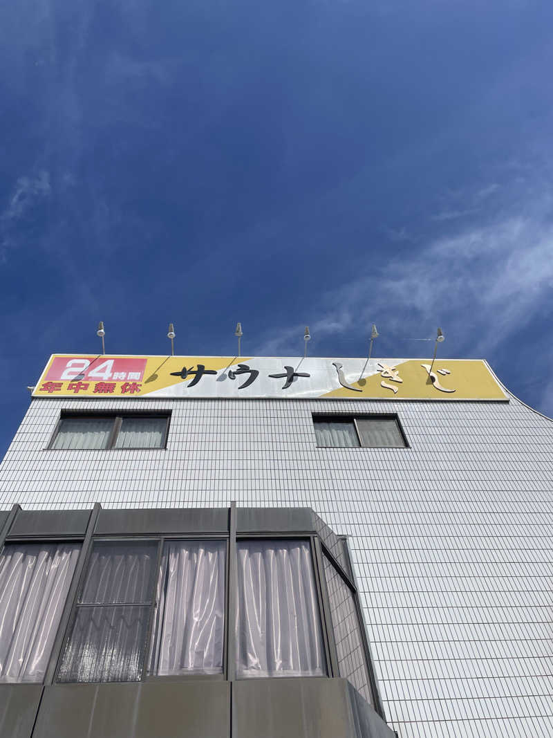 OGASAUNAさんのサウナしきじのサ活写真