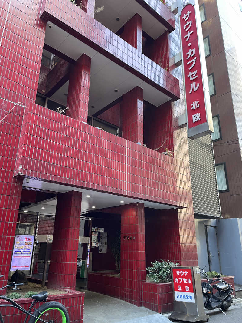 OGASAUNAさんのサウナ&カプセルホテル 北欧のサ活写真