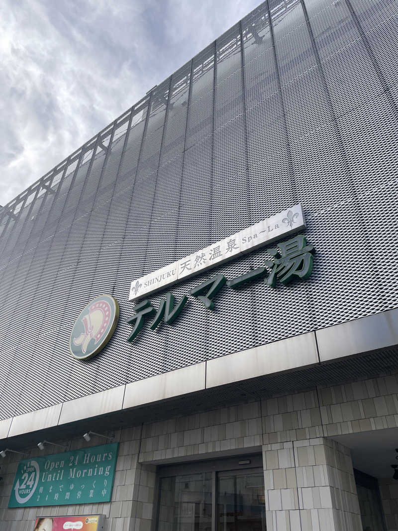 OGASAUNAさんの新宿天然温泉 テルマー湯のサ活写真